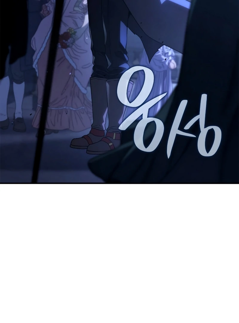 Revenge of the Iron-Blooded Sword Hound, Chapter 46 image 012